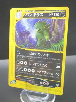 Pokemon Japanese Card Tyranitar 070/087 Nintendo Non-Holo E-Series HP120 Game - Image 1