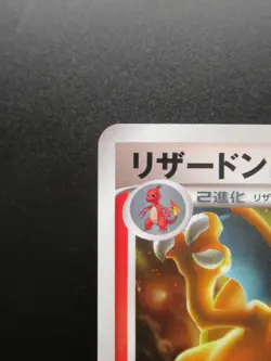 Pokemon Japanese Card Charizard 017/090 Pt4 Nintendo Holo Rare 1st Edition Game - Image 2