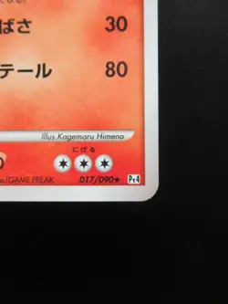 Pokemon Japanese Card Charizard 017/090 Pt4 Nintendo Holo Rare 1st Edition Game - Image 4
