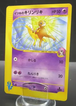 Pokemon Japanese Card Non-Holo Will’s Girafarig 078/141 1st Edition 【E-SERIES】 - Image 1