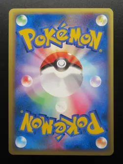 Pokemon Japanese Card Non-Holo Will’s Girafarig 078/141 1st Edition 【E-SERIES】 - Image 2