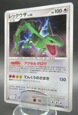 Pokemon Japanese Holo Rare Card Rayquaza Nintendo NO.384 DPBP#442 1st Edition - Image 1