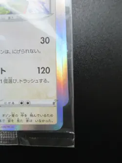 Pokemon Card Japanese - Rayquaza 003/S-P 2 Card Set - PROMO Unopened - Image 5