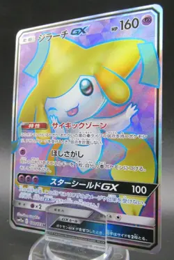 Pokemon Japanese Holo Rare Card JirachiGX Nintendo NO.385 180/173SR Near Mint - Image 1
