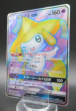 Pokemon Japanese Holo Rare Card JirachiGX Nintendo NO.385 180/173SR - Image 1