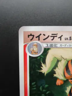 Pokemon Japanese Card Holo Rare Arcanine Lv.53 010/090 Nintendo - Image 2
