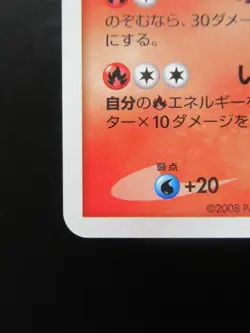 Pokemon Japanese Card Holo Rare Arcanine Lv.53 010/090 Nintendo - Image 5