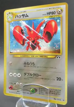 Pokemon Japanese Holo Rare Card Scizor Nintendo NO.212 1st Edition - Image 1