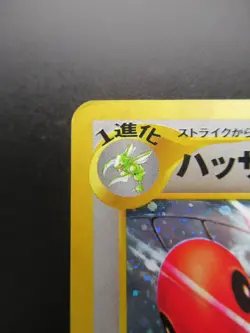 Pokemon Japanese Holo Rare Card Scizor Nintendo NO.212 1st Edition - Image 2