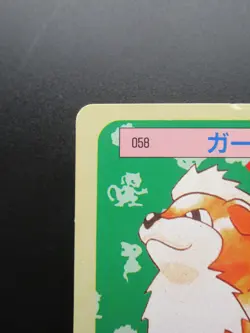 Pokemon Japanese Non-Holo Topsun Growlithe No.058 Vintage Card 1995 - Image 2