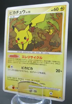 Pokemon Japanese Non-Holo Card Pikachu Nintendo NO.025 DPBP#026 1st Edition - Image 1