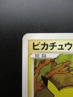 Pokemon Japanese Non-Holo Card Pikachu Nintendo NO.025 DPBP#026 1st Edition - Image 2