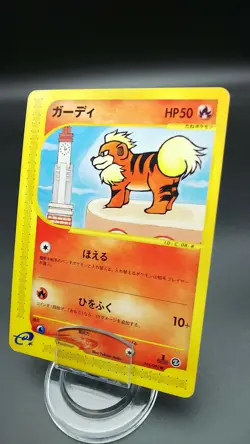 Pokemon Japanese Card Non-Holo Growlithe 014/092 Nintendo E-Series - Image 1