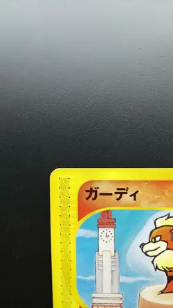 Pokemon Japanese Card Non-Holo Growlithe 014/092 Nintendo E-Series - Image 2