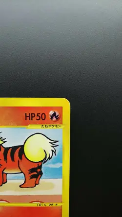 Pokemon Japanese Card Non-Holo Growlithe 014/092 Nintendo E-Series - Image 3