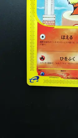 Pokemon Japanese Card Non-Holo Growlithe 014/092 Nintendo E-Series - Image 5