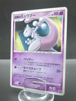 Pokemon Card Japan Strikes Back Mewtwo Nintendo Holo Rare 10th Movie HP90 - Image 1