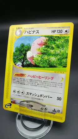 Pokemon Japanese Card Non-Holo Blissey 065/092 Nintendo E-Series - Image 1