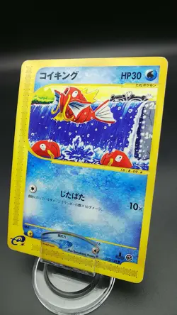 Pokemon Japanese Card Non-Holo Magikarp 012/128 Nintendo E-Series - Image 1
