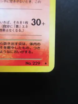 Pokemon Card Japan Dark Houndoom No.229 Nintendo Holo Rare 1st Edition HP60 - Image 4