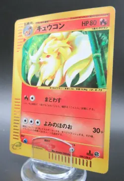 Pokemon Japanese Holo Rare Card Ninetales Nintendo NO.038 1st Edition【E-SERIES】 - Image 1