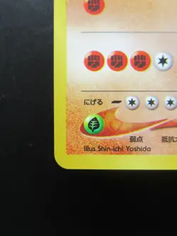 Pokemon Card Japan Dark Tyranitar No.248 Nintendo Holo Rare HP90 1st Edition - Image 5