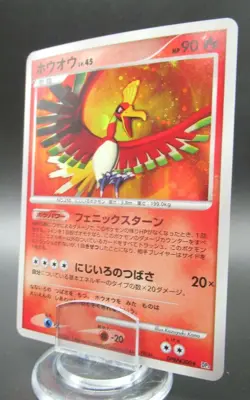 Pokemon Japanese Holo Rare Card Ho-oh Nintendo NO.250 DPBP#300 - Image 1