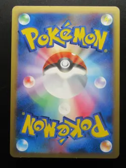 Pokemon Card Japan Giratina DPBP#526 DP5 Nintendo HP100 Lv.52 Holo Rare Game - Image 2