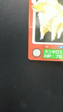 Pokemon Zukan Mini Card Japanese Non-Holo Tauros Nintendo No.128 - Image 5