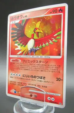 Pokemon Japanese Holo Rare Card Ho-oh Nintendo NO.250 DPBP#300 - Image 1