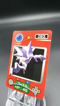 Pokemon Zukan Mini Card Japanese Non-Holo Haunter Nintendo No.093 - Image 1