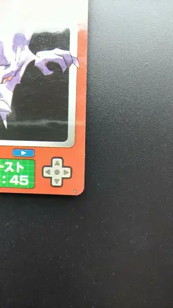 Pokemon Zukan Mini Card Japanese Non-Holo Haunter Nintendo No.093 - Image 4
