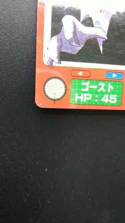 Pokemon Zukan Mini Card Japanese Non-Holo Haunter Nintendo No.093 - Image 5