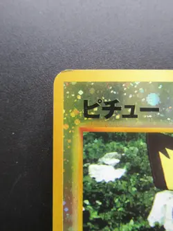 Pokemon Card Japanese Pichu No.172 Nintendo Holo Rare HP30 Lv.4 1st Edition Game - Image 2