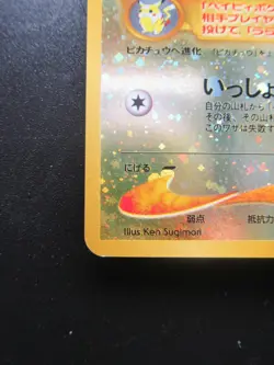 Pokemon Card Japanese Pichu No.172 Nintendo Holo Rare HP30 Lv.4 1st Edition Game - Image 5