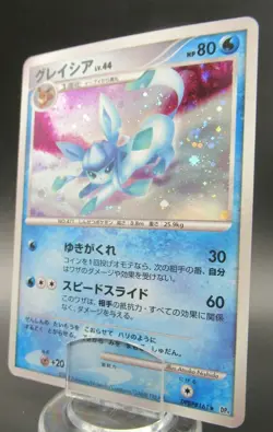 Pokemon Japanese Holo Rare Card Glaceon Nintendo NO.471 DPBP#161 - Image 1