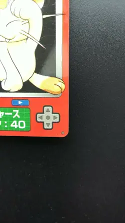 Pokemon Zukan Mini Card Japanese Non-Holo Meowth Nintendo No.052 - Image 4