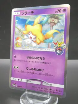 Pokemon Card Japanese Jirachi 089/SM-P Promo A Nintendo Holo Rare Japan Game - Image 1