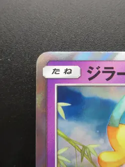 Pokemon Card Japanese Jirachi 089/SM-P Promo A Nintendo Holo Rare Japan Game - Image 2