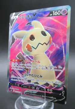 Pokemon Japanese Holo Rare Card MimikyuV Nintendo NO.778 073/070R - Image 1