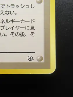 Pokemon Card Japanese Trainer Misty's Tears Nintendo Non-Holo 1st Edition Japan - Image 4