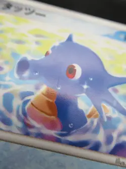 Pokemon Japanese Non-Holo Card Horsea,KingdraEX Nintendo NO.116/230 【2set】 - Image 3