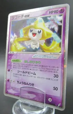 Pokemon Japanese Holo Rare Card JirachiEX Nintendo NO.385 1st Edition - Image 1