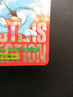 Pokemon Japanese Holo Rare Card Machamp Nintendo NO.068 Carddass BANDAI - Image 4