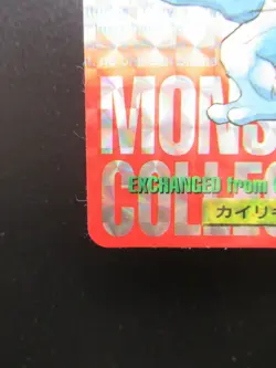 Pokemon Japanese Holo Rare Card Machamp Nintendo NO.068 Carddass BANDAI - Image 5