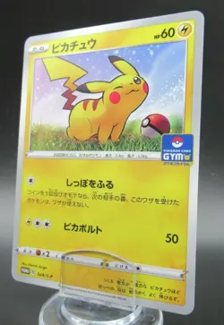 Pokemon Japanese non-Holo Card Pikachu Nintendo NO.025 024/S-P Near Mint - Image 1