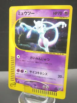Pokemon Card Japanese Mewtwo 118/128 Nintendo Holo Rare 1st Edition E-Series - Image 1