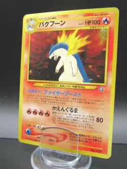 Pokemon Card Japanese Typhlosion No.157 Nintendo Holo Rare HP100 1st Edition - Image 1