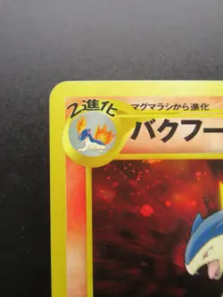 Pokemon Card Japanese Typhlosion No.157 Nintendo Holo Rare HP100 1st Edition - Image 2