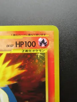 Pokemon Card Japanese Typhlosion No.157 Nintendo Holo Rare HP100 1st Edition - Image 3